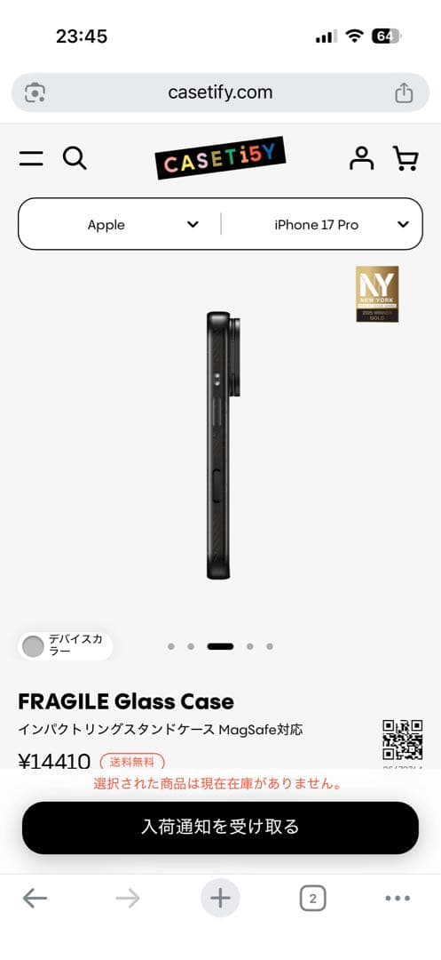iPhoneアクセサリー CASETiFY Fragment GODSELECTION XXX 17pro