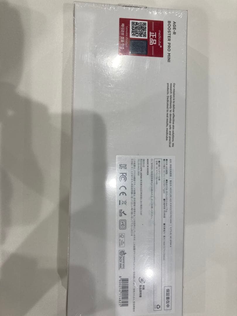 MEDICUBE PRO MINI ピンク 美顔器