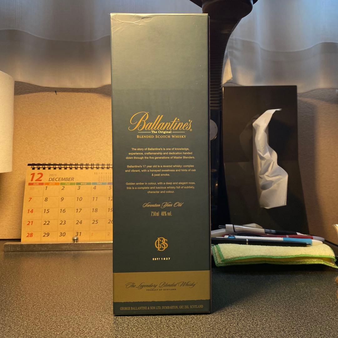 箱付き 未開栓 バランタイン17年 750㎖ Ballantine's 17年