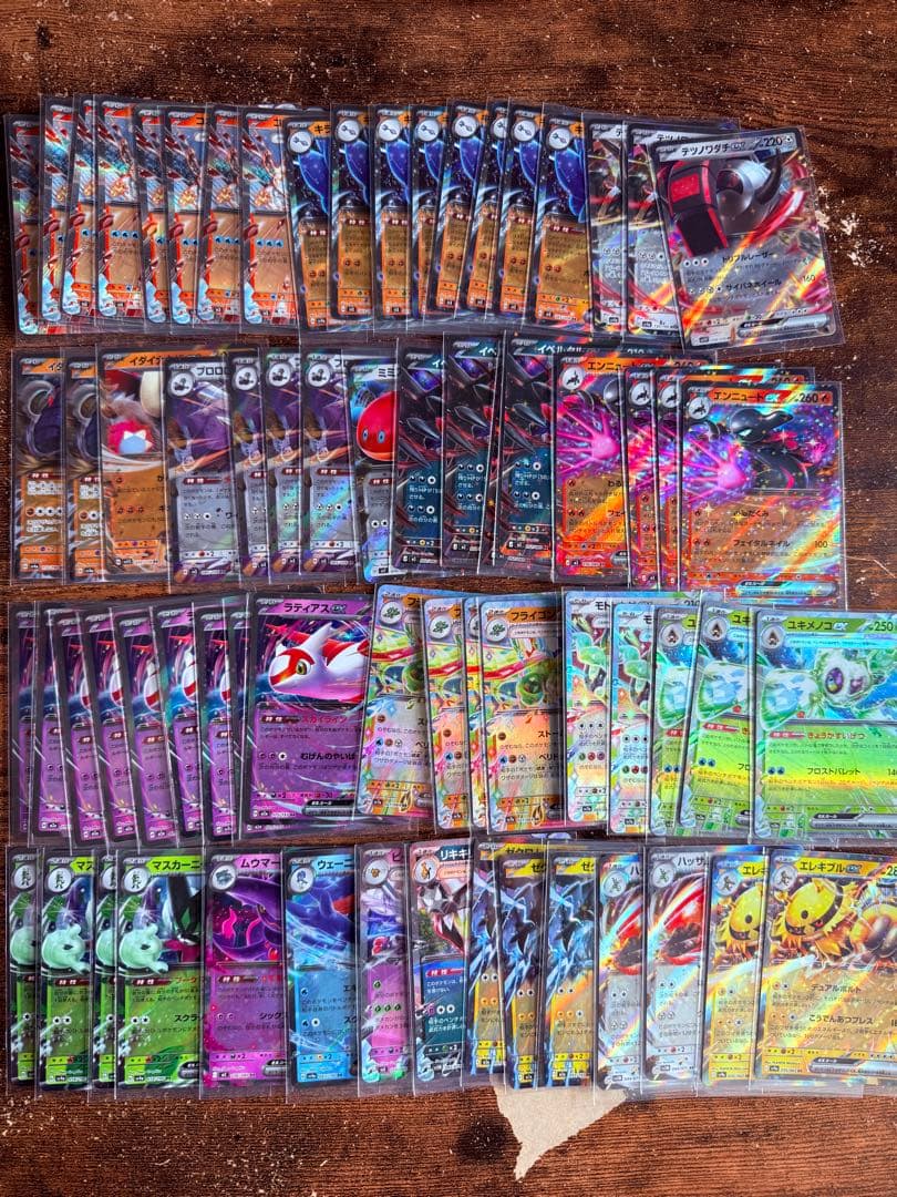 ポケモンカード　RRまとめ売り 約417枚