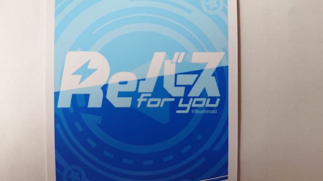 Reバース 誰も知らない雛見沢 詩音 PP ひぐらしのなく頃に ひぐらし