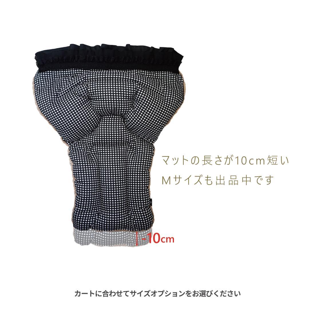 【一体型L】 チェックフリル ペットカートクッション あごのせ コンフォーター