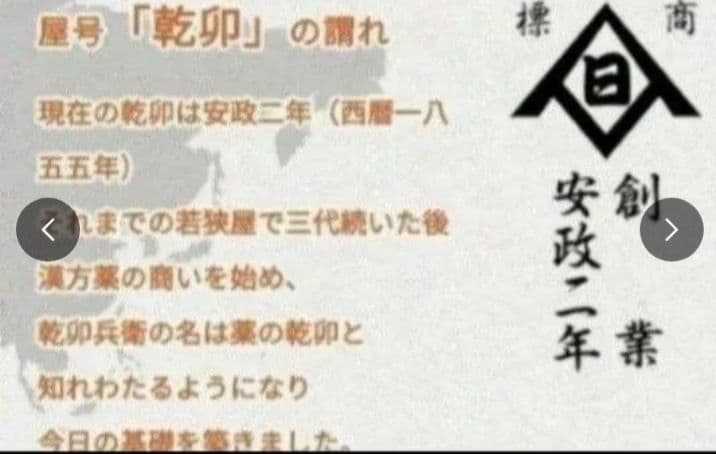 【送料無料】創業安政二年老舗の入浴剤　オンセンスパインバス2.1キロ×6缶限定