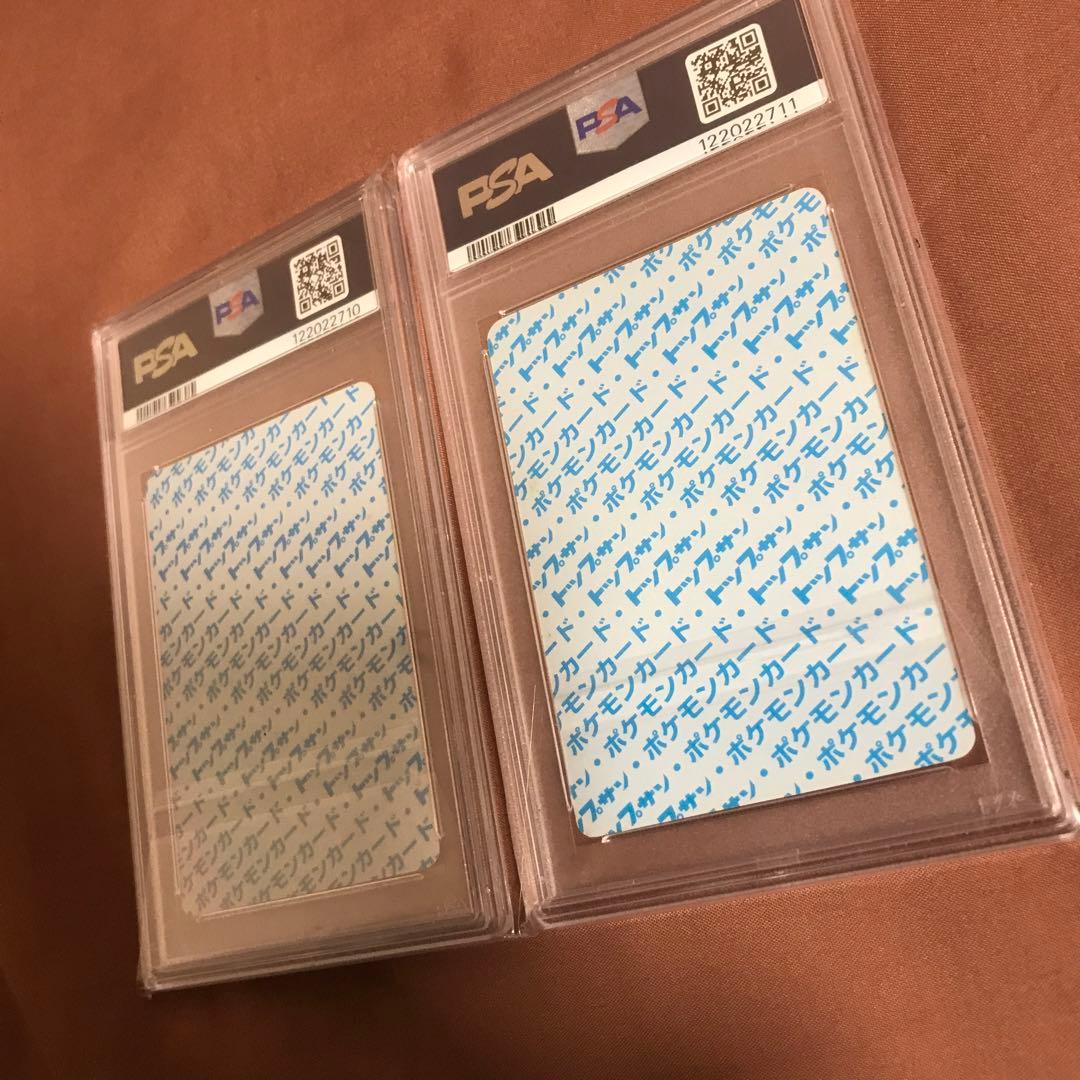 PSA8 【連番 】 モンジャラ　サワムラー　青裏 トップサン ポケモンカード