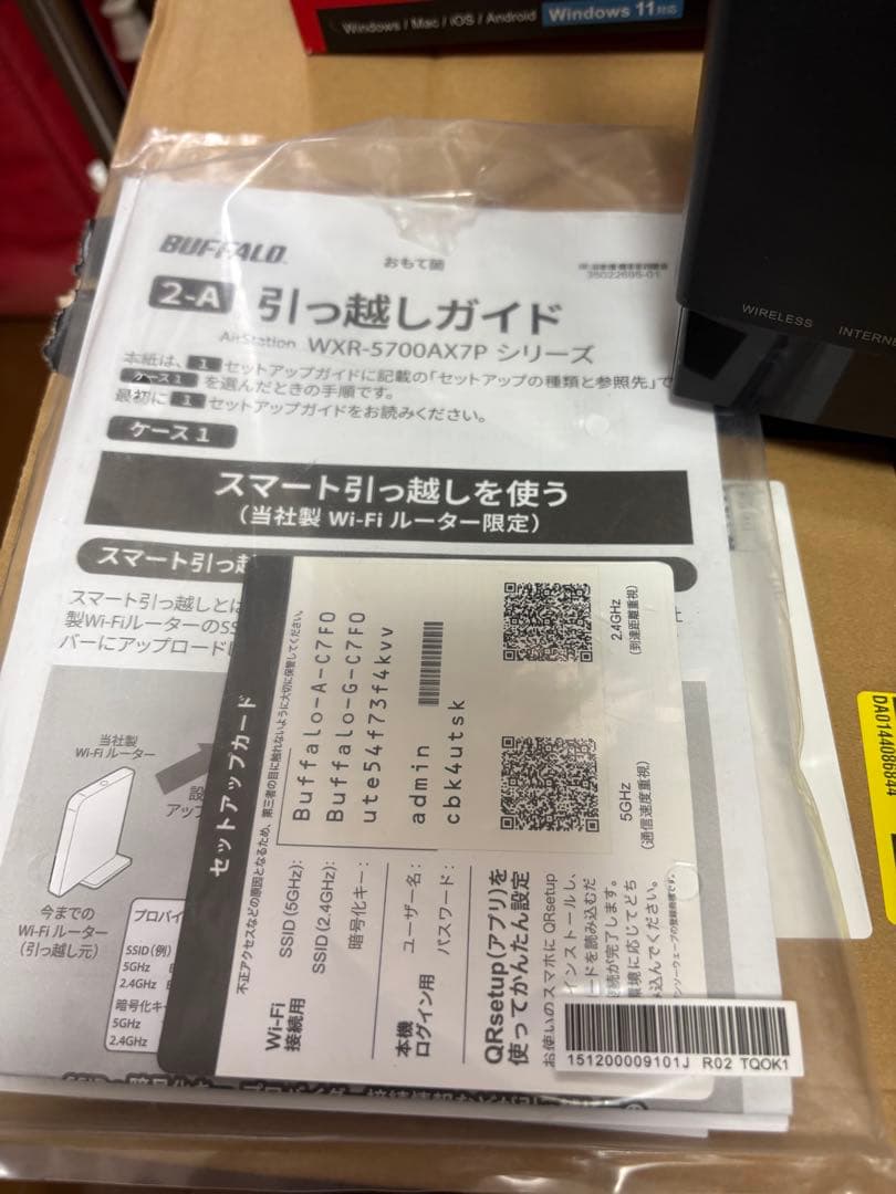 BUFFALO WXR-5700AXTP Wi-Fi 6ルーター