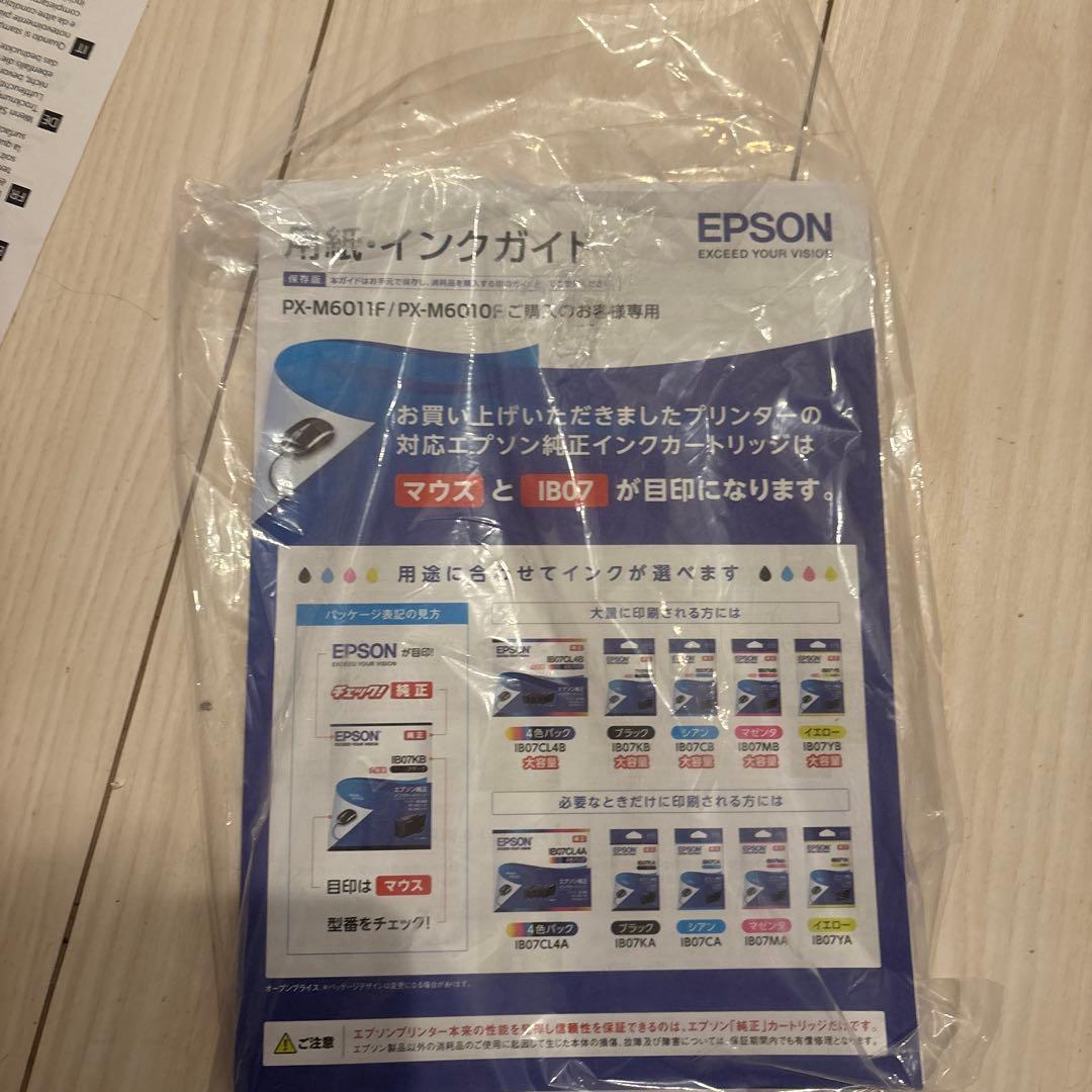 EPSON PX-M6011F インクジェットプリンター