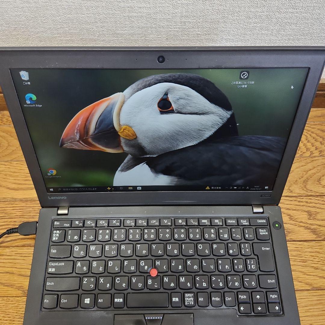 Windowsノート本体 Lenovo ThinkPad x260