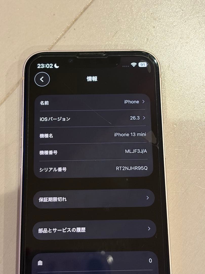 【訳あり】Apple iPhone 13 ピンク 本体と箱付き