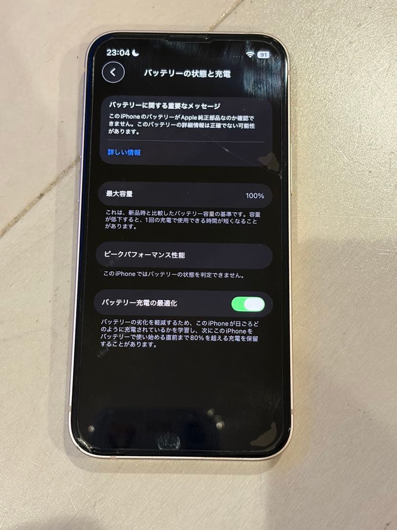 【訳あり】Apple iPhone 13 ピンク 本体と箱付き