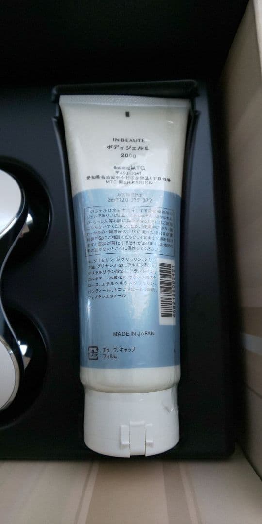 正規品 イーエムエス ボディセット MTG IB-EB1927B-WS
