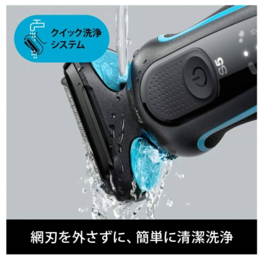 BRAUN シリーズ5 メンズ電気シェーバー 51-M1200s-V