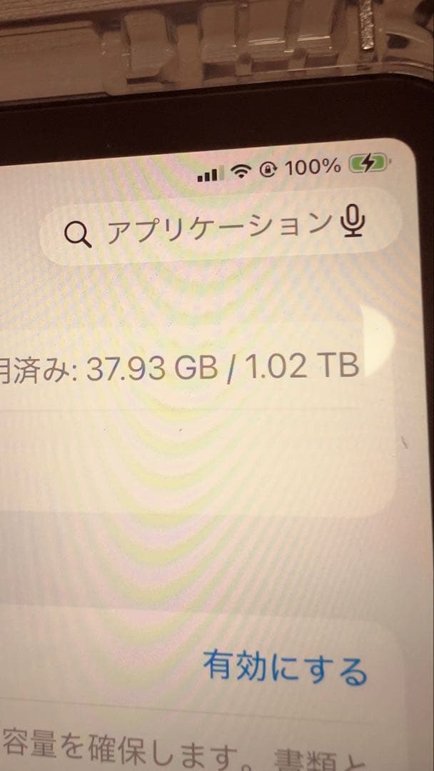 【中古】iPad Pro 12.9 第4世代 1TB SIMフリー 本体