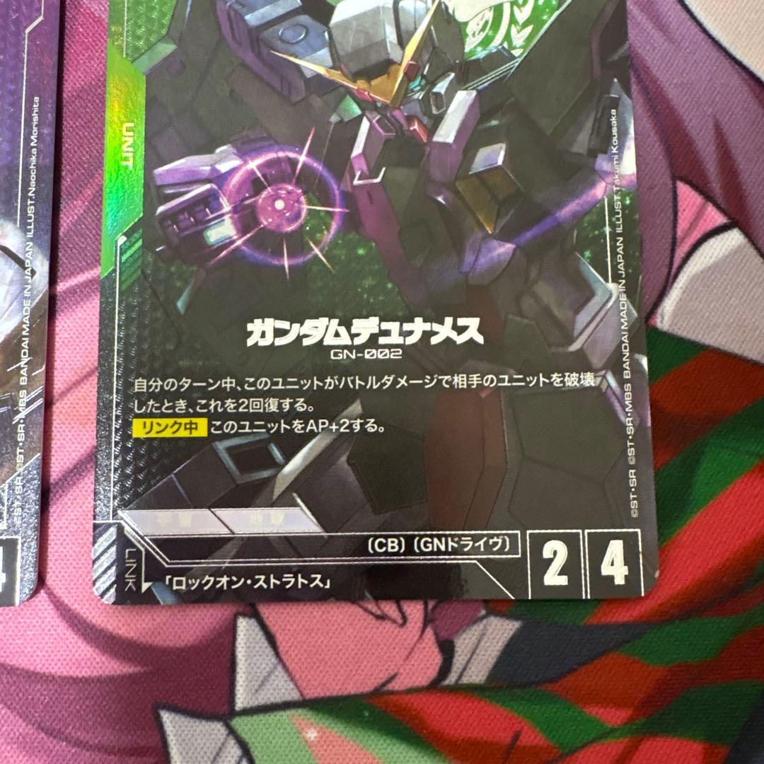 ガンダムカードゲーム ガンダムエクシア ガンダムデュナメス パラレル st