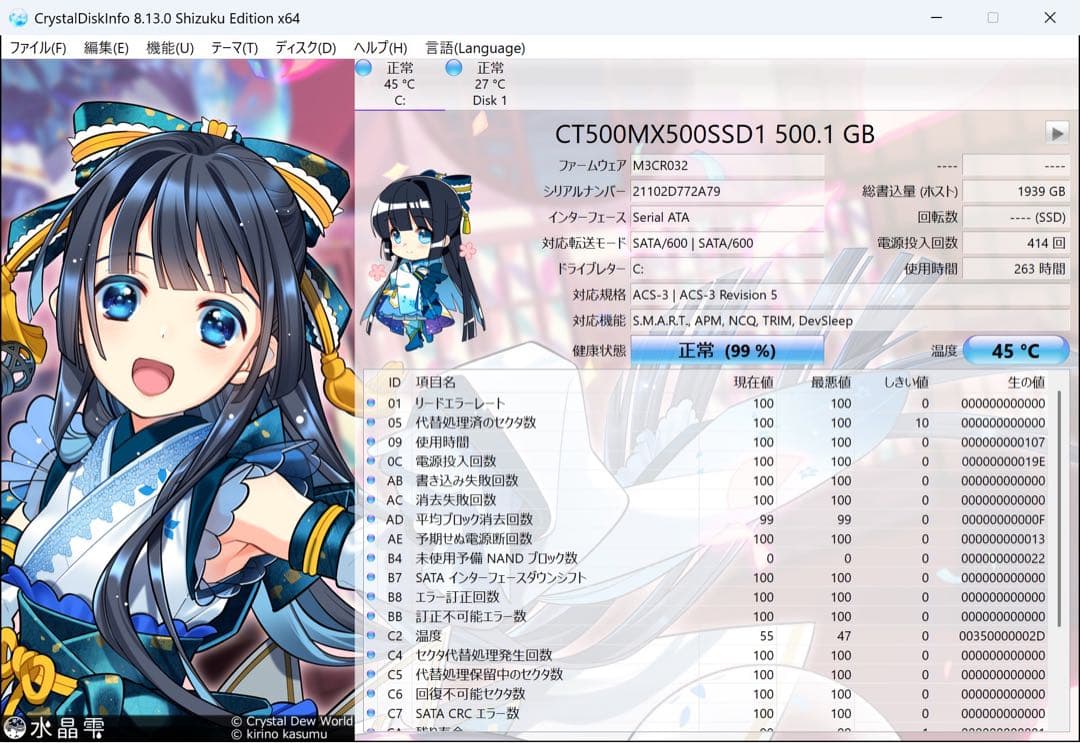【期間限定】 ASUS Core i7 SSD 1TB メモリ 16GB