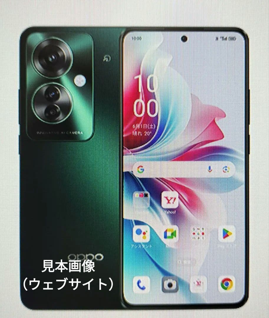 新品未開封　OPPO Reno11A　ダークグリーン