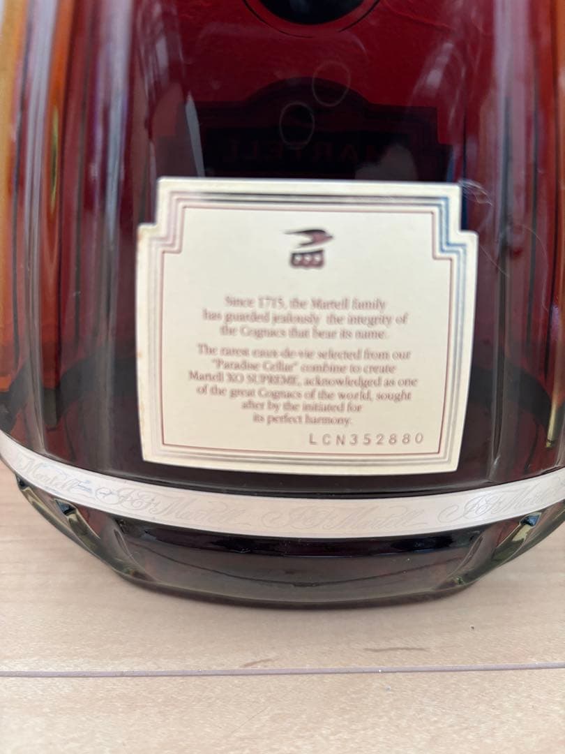 マーテル XO スプリーム コニャック ✨希少750ml ✨箱付き未開封