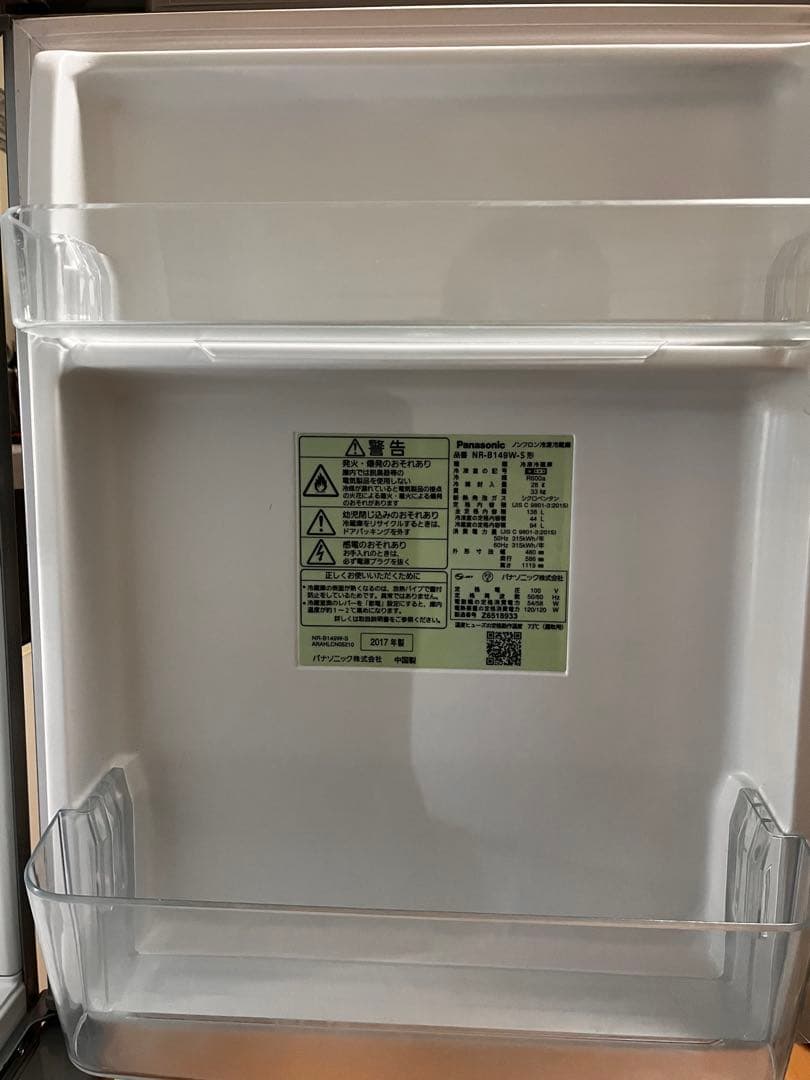 Panasonic 冷蔵庫 グレー
