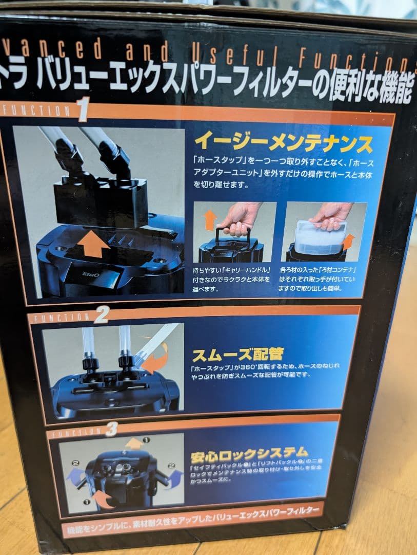 テトラ (Tetra) バリューエックスパワーフィルター VX-75 新品未使用