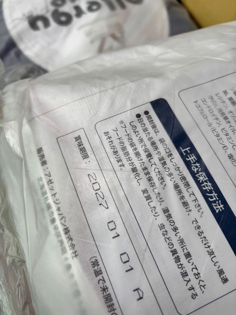 ヒロ ！AZフィッシュ&ポテト10kg　グレインフリー