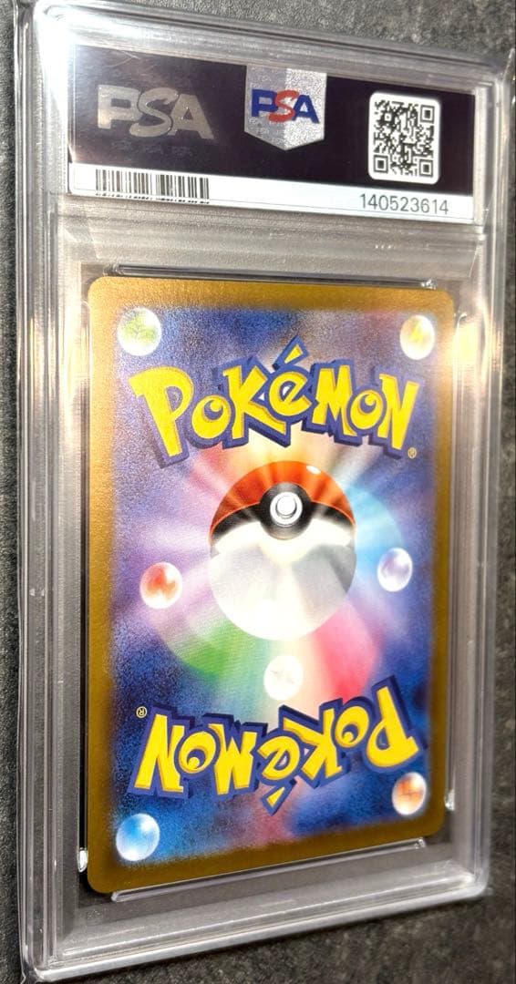 PSA10 ビクティニ BWR 288/SV-P GEM MINT 鑑定品