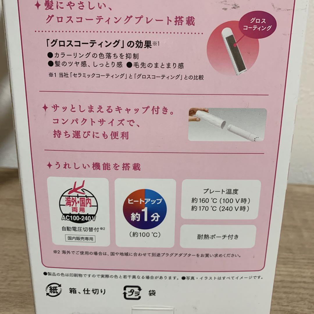 【新品】パナソニック　コンパクトアイロン ミニコテ　2way　EH-HV18