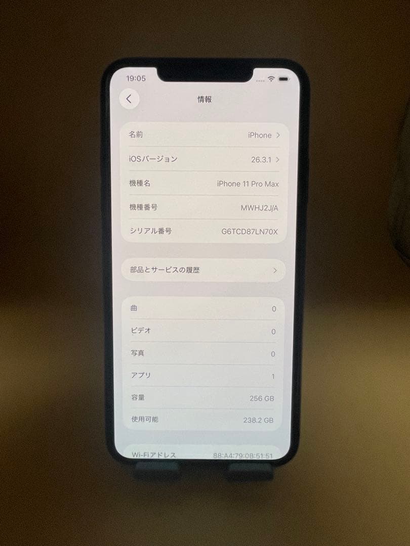 iPhone 11 PRO MAX 256GB SIMフリー　バッテリー100％