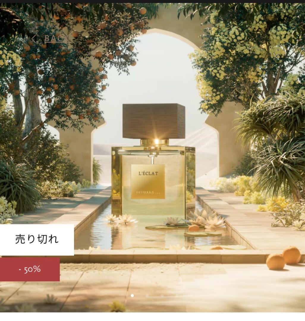 【新品未使用】リチュアルズ　エクラ　香水　15ml &50ml