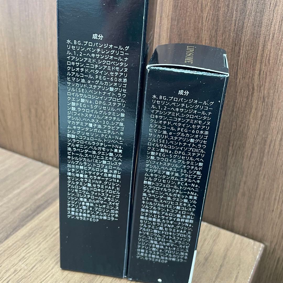 リポソームN プラチナエサンス 45ml 30ml
