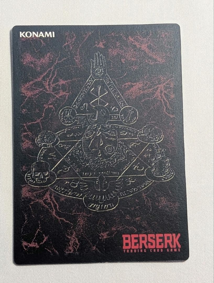 ベルセルク TCG ガッツ BK1 012/160 レア