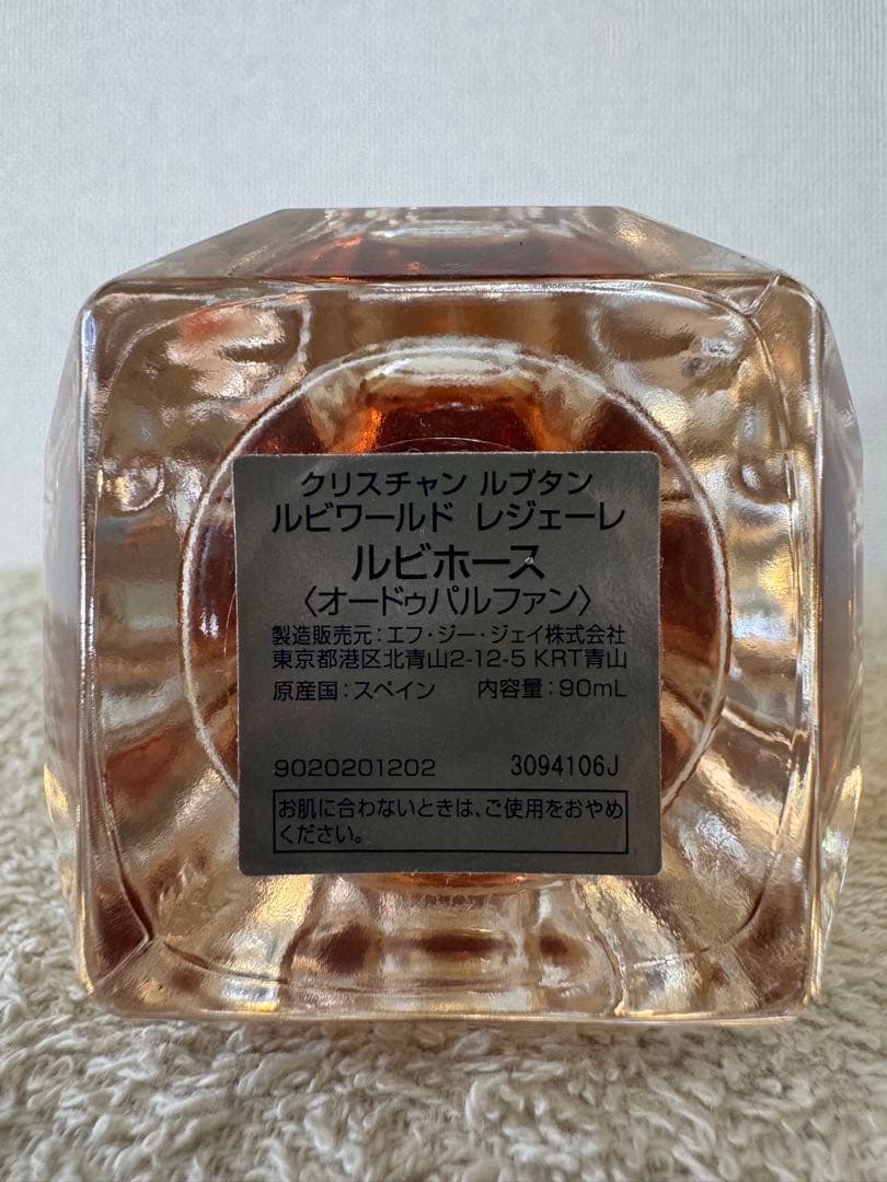 【ほぼ未使用品】ルブタン ルビワールド レジェーレ ルビホース 90ml