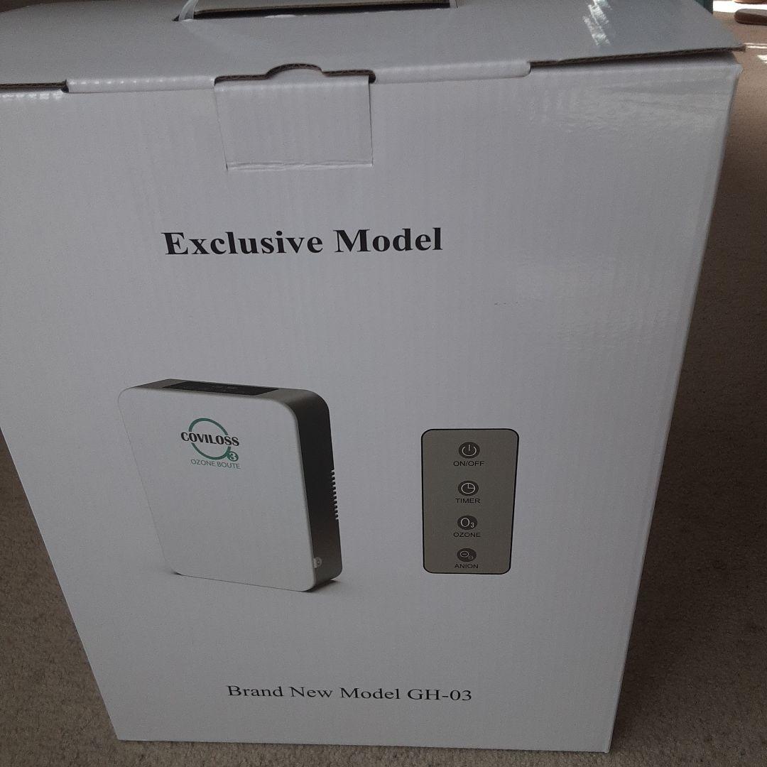 オゾン&オゾン水発生機　新品