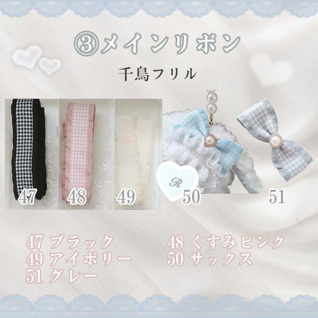 桜茶/:*ページ