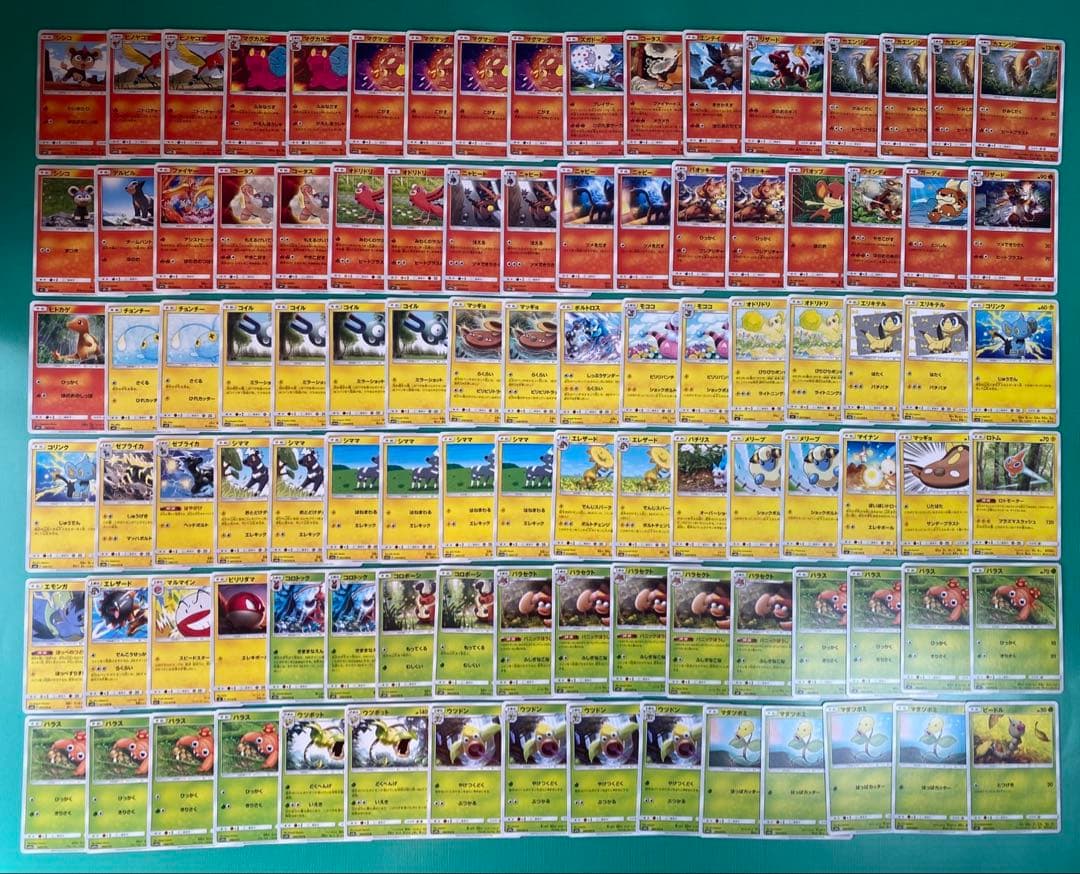 ポケモンカードサン&ムーンノーマル まとめ売り1000枚　ポケカ　ニャース