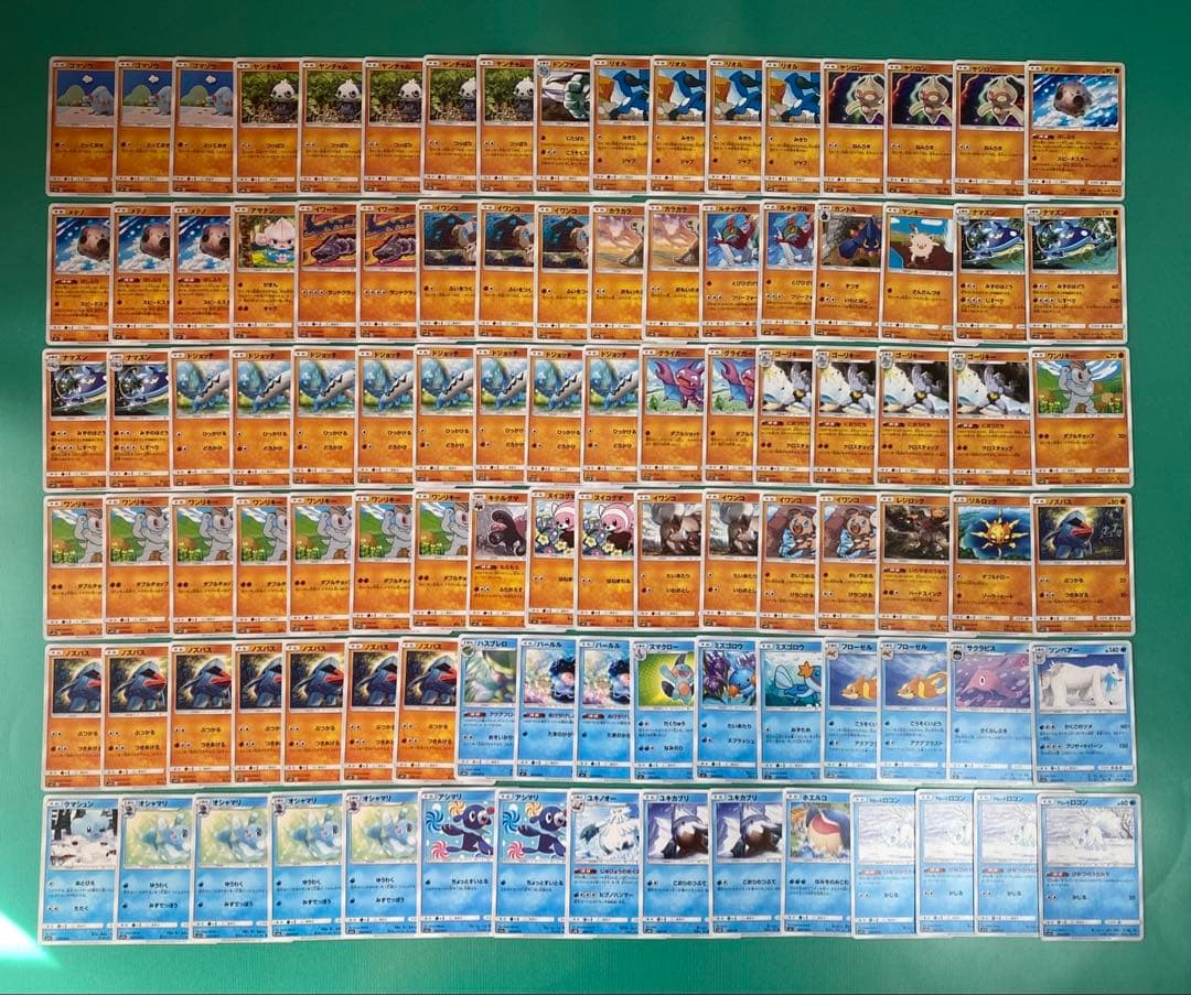ポケモンカードサン&ムーンノーマル まとめ売り1000枚　ポケカ　ニャース