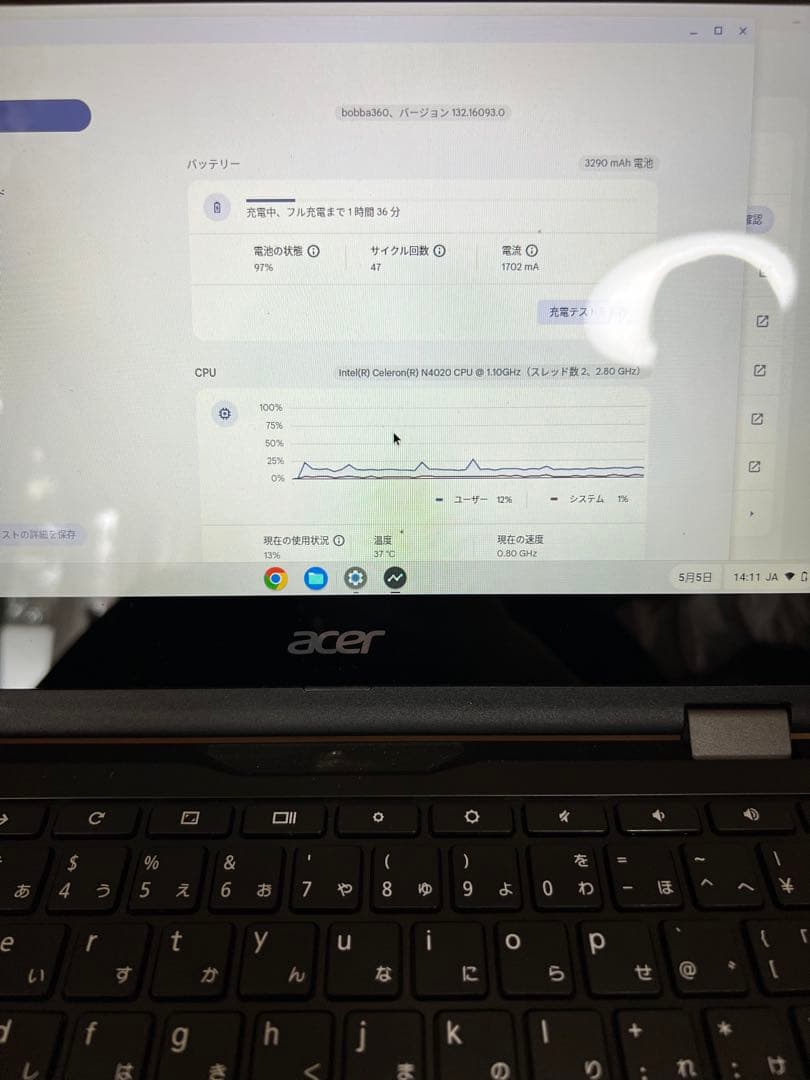 Acer R752シリーズ Chromebook N1586 本体