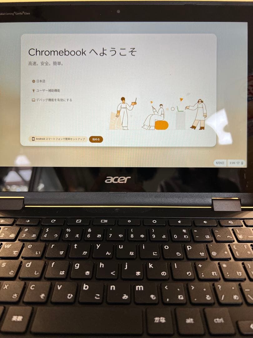 Acer R752シリーズ Chromebook N1586 本体