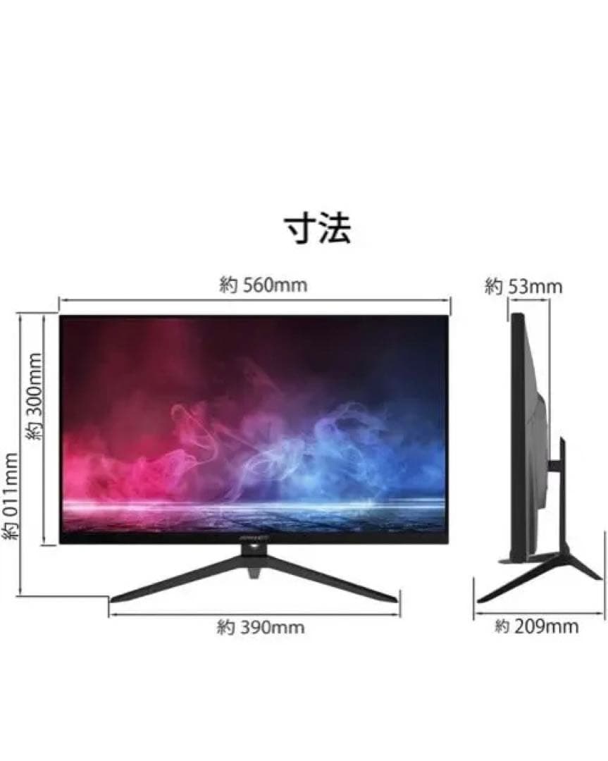 240hz モニター