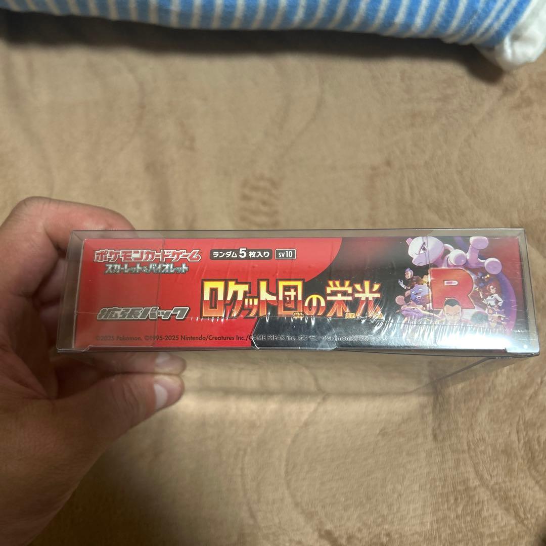 ポケモンカードゲーム ロケット団の栄光BOX未開封シュリンク付き