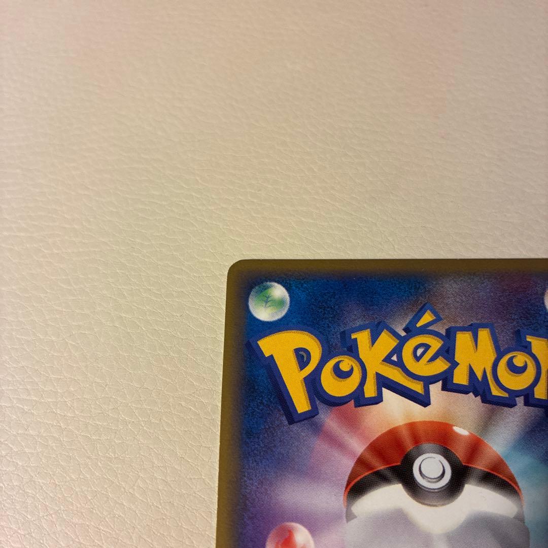 ポケモンカード スターミー LV.43 乱戦ポケモンスクランブル 005/016
