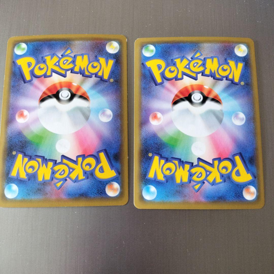 ポケモンカード TAG TEAM セット 18枚