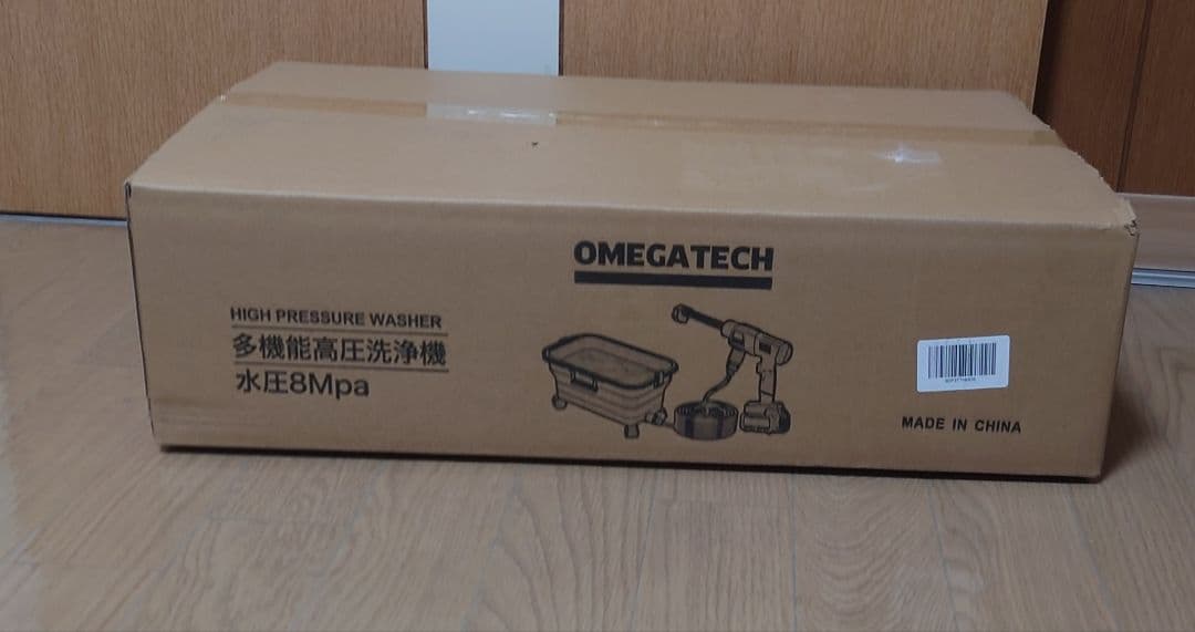 高圧洗浄機 20L折り畳みバケツ　8MPa コードレス 充電式 タンク式