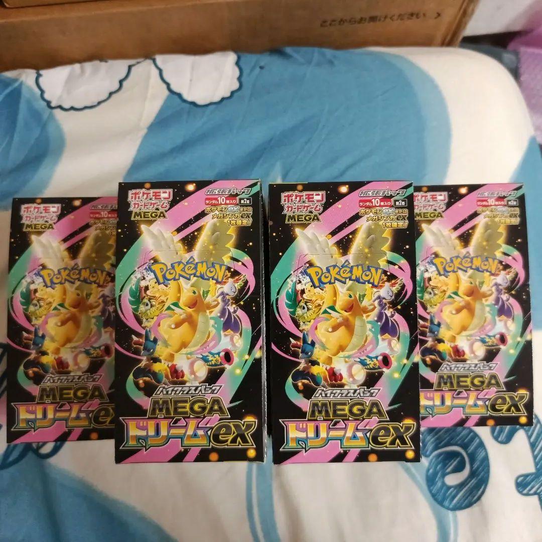 ポケモンカードゲーム メガドリームEX ペリペリ付き 10ボックス