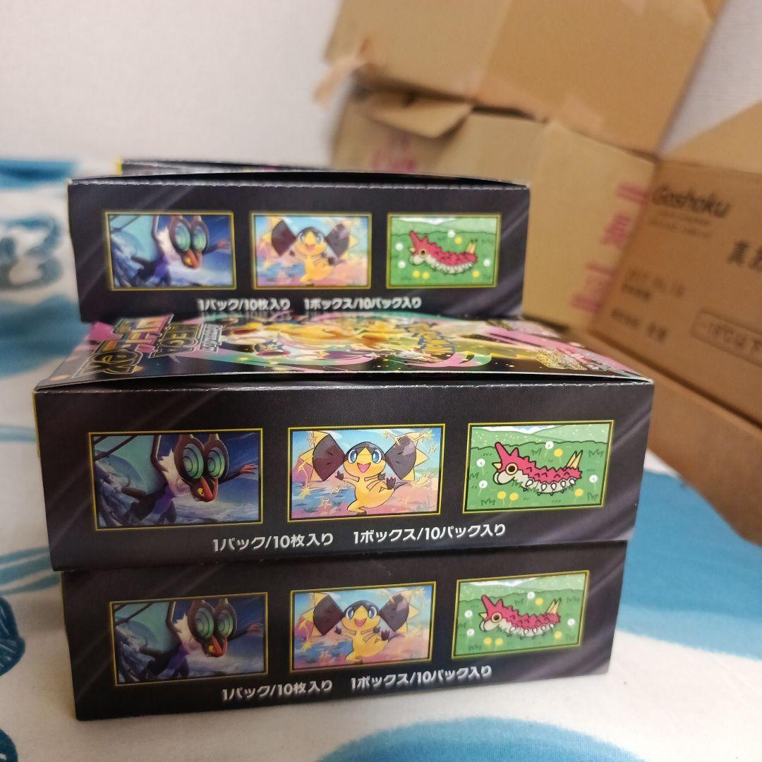 ポケモンカードゲーム メガドリームEX ペリペリ付き 10ボックス