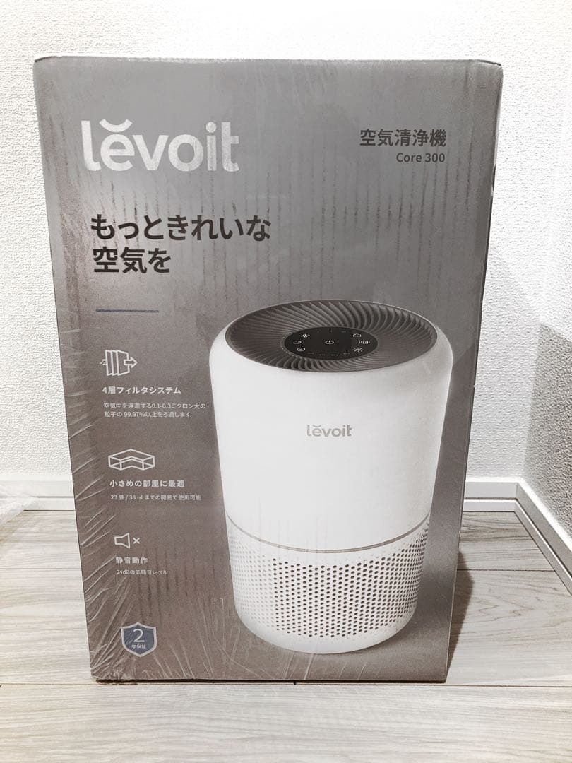Levoit 空気清浄機 Core 300 20畳 新品 花粉 ペットの毛 脱臭