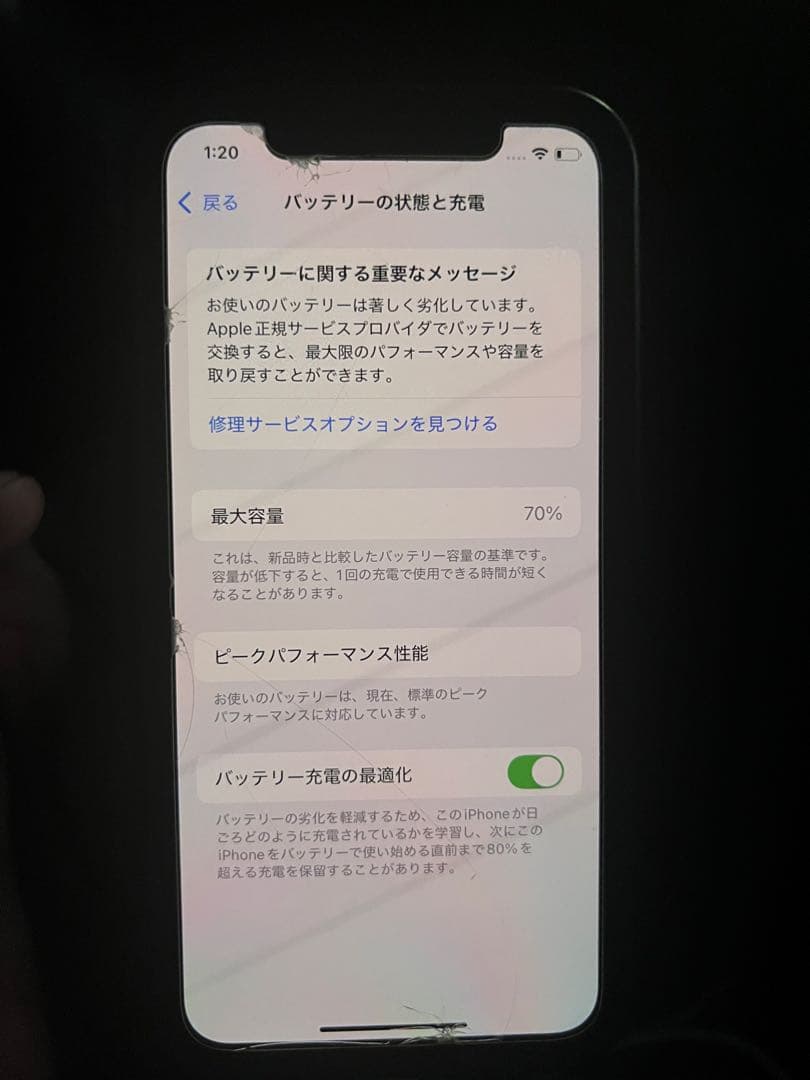 iPhone Xs 64GB ブラック