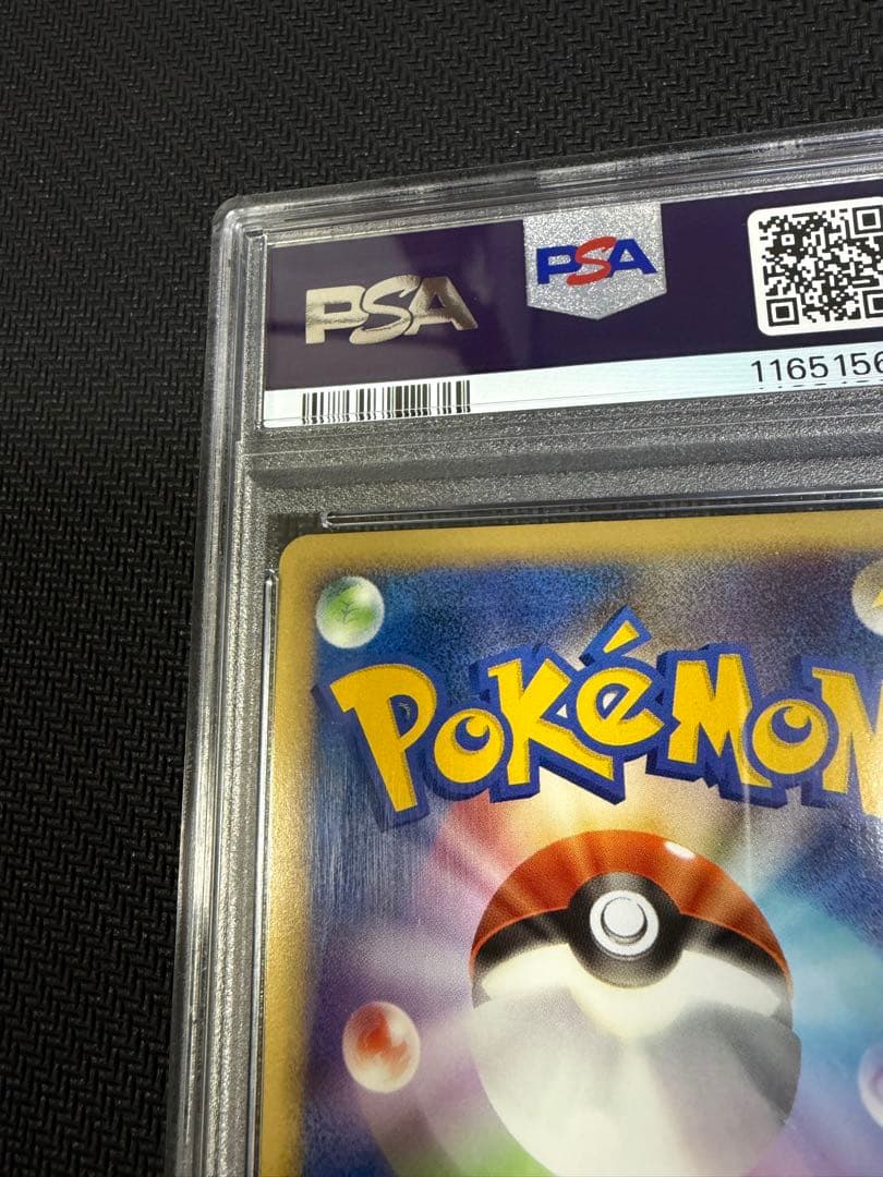 ブラッキー レジェンド PSA10 よみがえる伝説