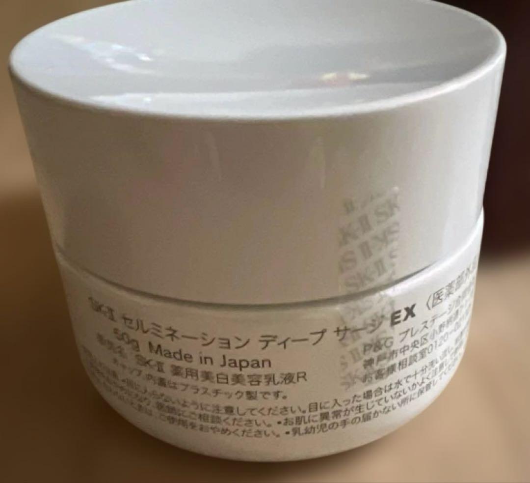 SK-II CELLUMINATION DEEP SURGE EX 美白美容液