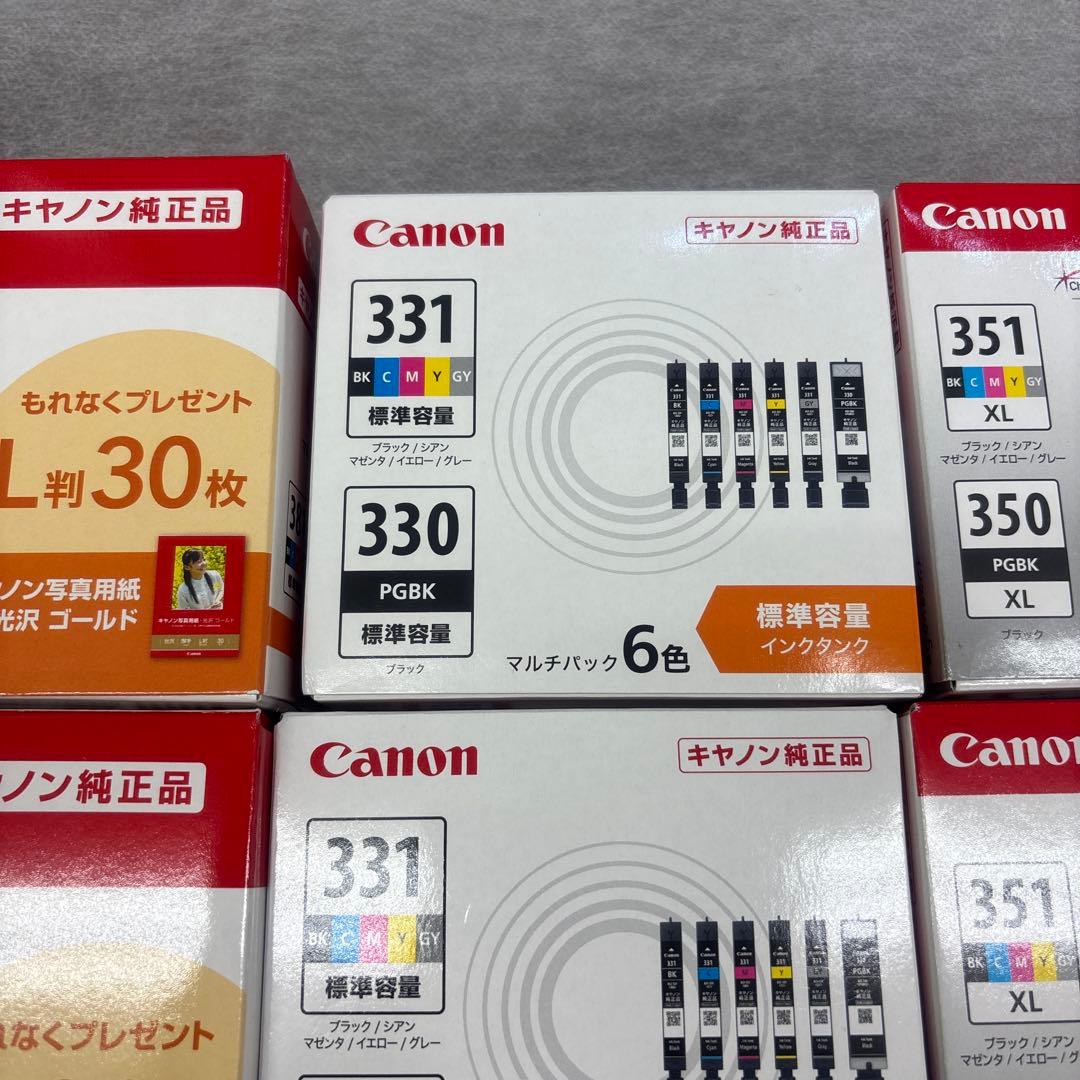 Canonインクカートリッジ まとめ売り。新品未使用、純正品