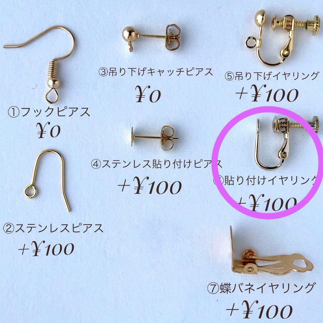 オレンジページ