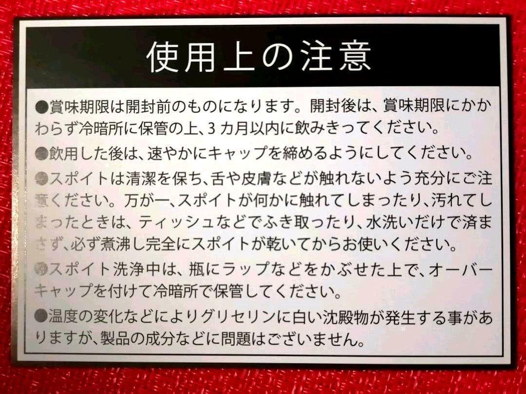 【専用】ファシネーション(Fascination) DTWフラワーエッセンス 他
